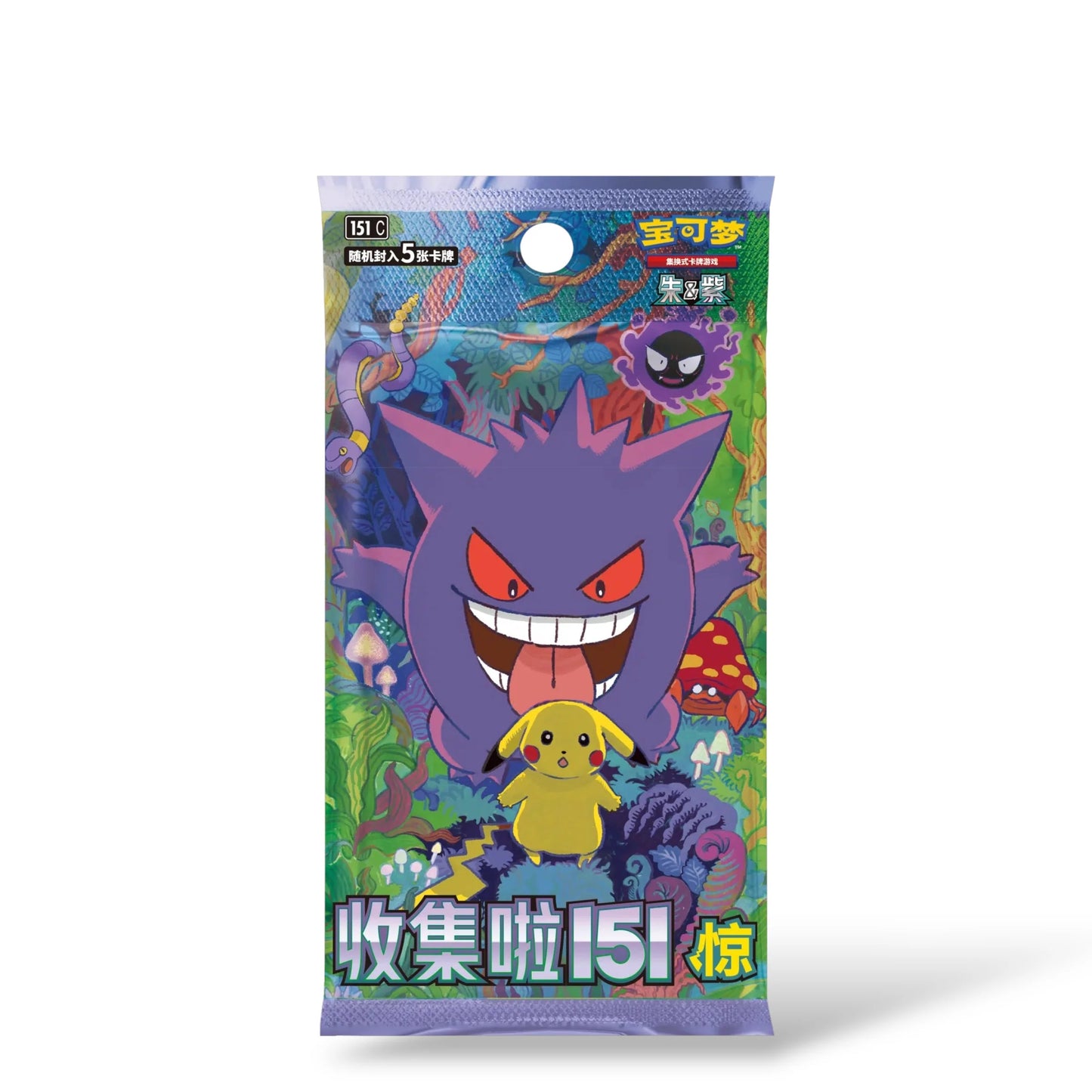 Booster 151 collect vol 3