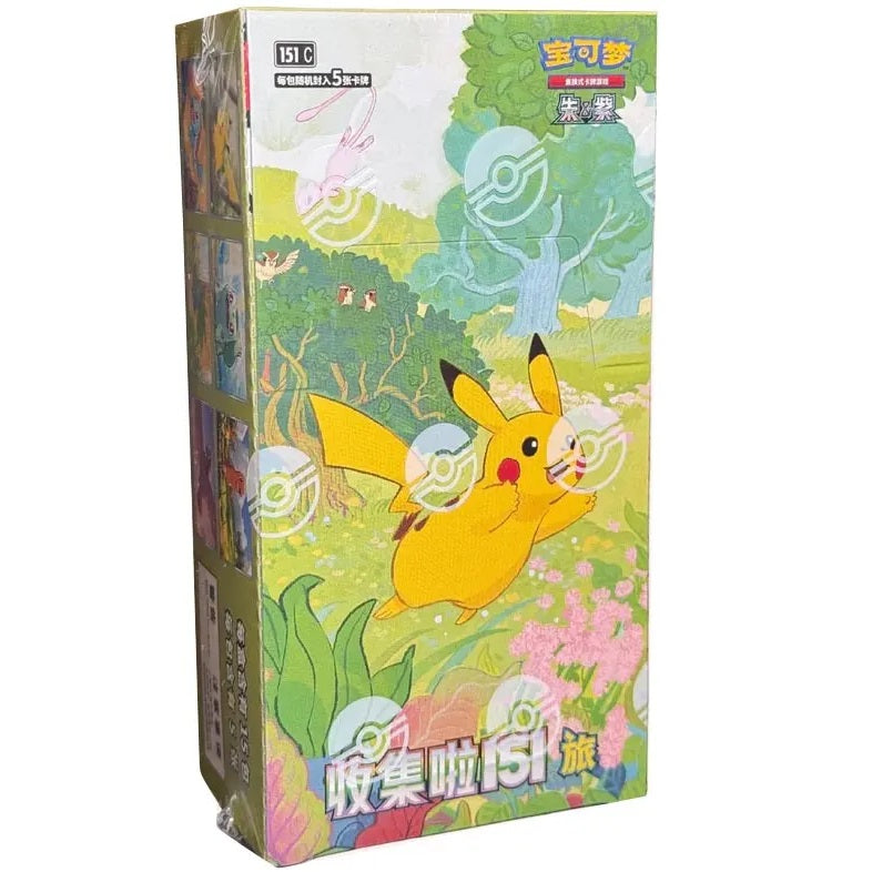 Display Collect 151 Volume 1 Chinois