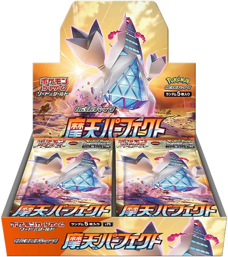 DISPLAY TOWERING PERFECTION - S7D - JAP