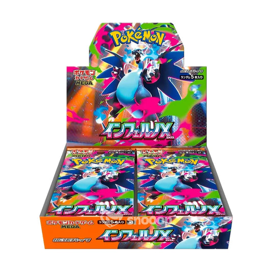 DISPLAY INFERNO X - JAP