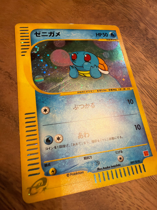 CARAPUCE 007/018 PROMO MACDO 2002