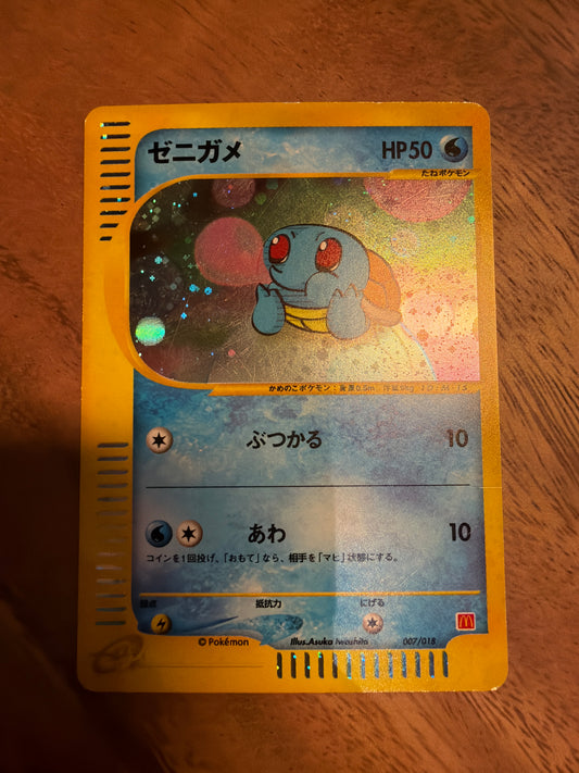 CARAPUCE 007/018 PROMO MACDO 2002