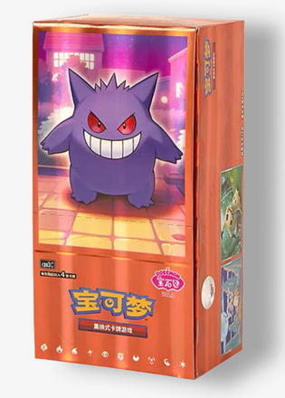 Display Gem pack Volume 3 Chinois