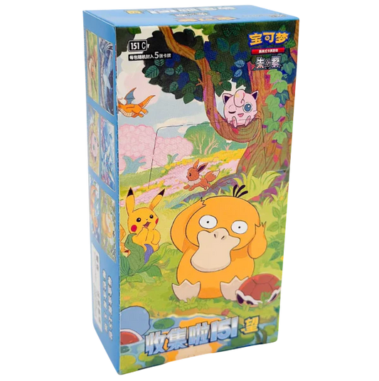 Display Collect 151 Volume 2 Chinois