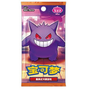 Booster Gem pack Volume 3 Chinois