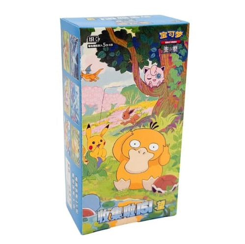 Display Collect 151 Volume 2 Chinois