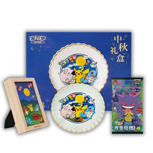 COFFRET JAP MID AUTUMN FESTIVAL