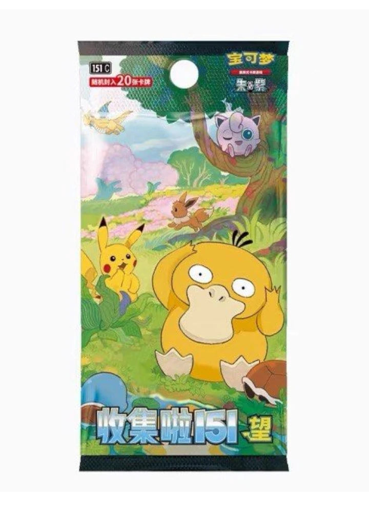 Booster Collect 151 Volume 2 Chinois